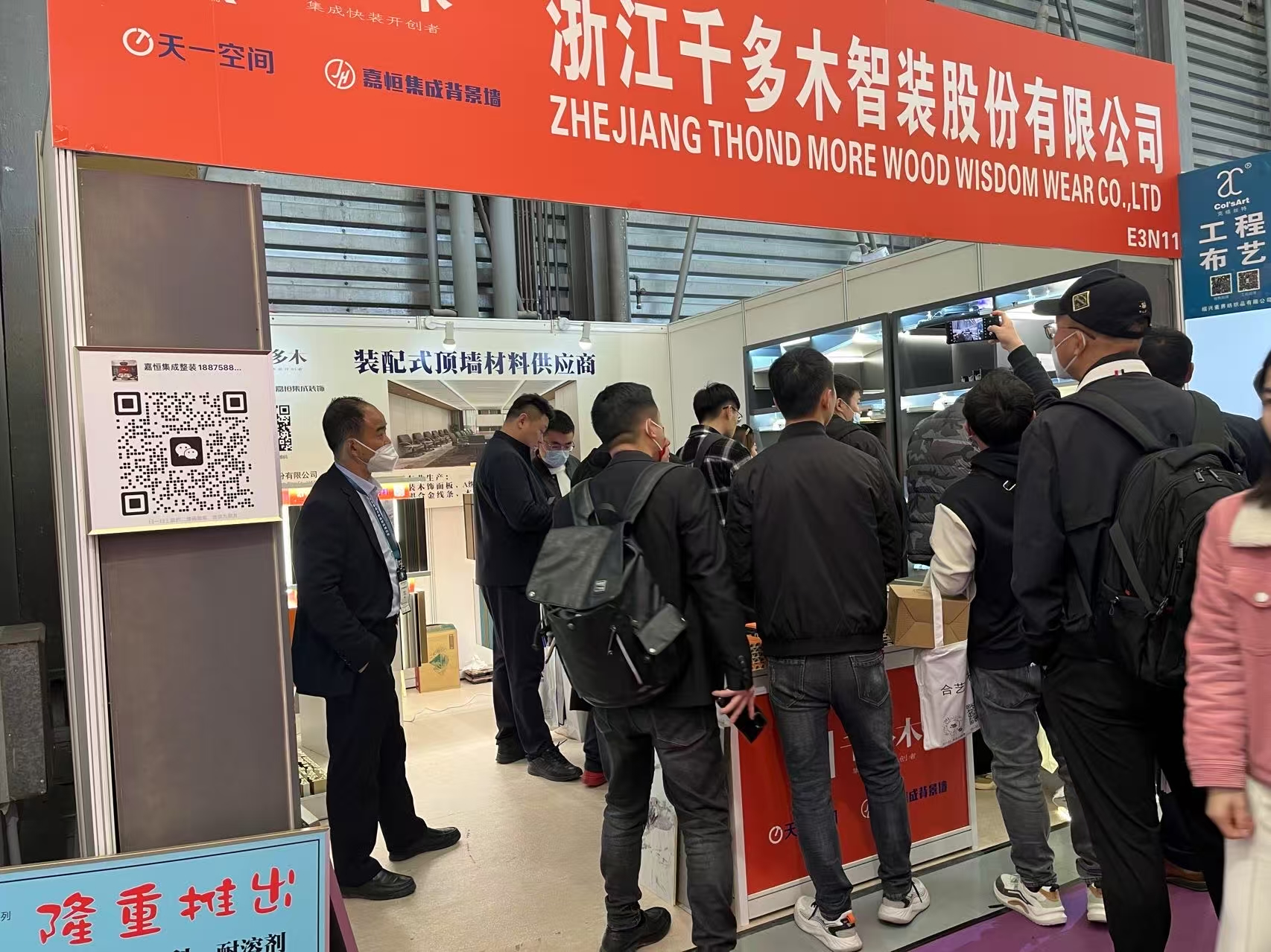 Zhejiang QianDuoMu Intelligent Decoration Co., Ltd. gör ett perfekt framträdande på den 9:e China (Jiaxing) International Integrated Ceiling Industry Expo